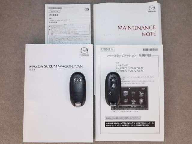 スクラムワゴン 660 PZターボ ハイルーフ マツダ認定中古車 衝突被害軽減ブレーキ メ(20枚目)