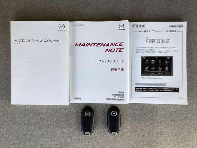 スクラムワゴン 660 PZターボ スペシャル ハイルーフ マツダ認定中古車 バックカメラ メモリーナ(20枚目)