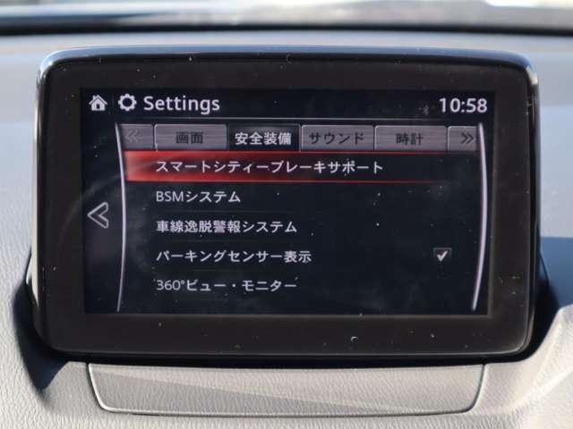 CX-3 1.5 15S ツーリング マツダ認定中古車 衝突被害軽減ブレーキ 36(4枚目)