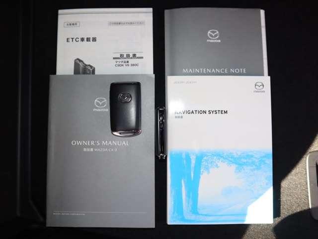 CX-3 1.5 15S ツーリング マツダ認定中古車 衝突被害軽減ブレーキ 36(20枚目)