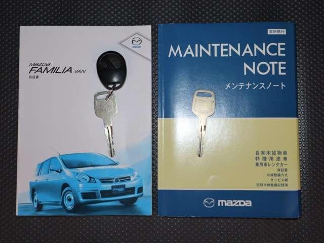 ファミリアバン １．５　ＶＥ　ヘッドライトレベライザー　電源ソケット（20枚目）