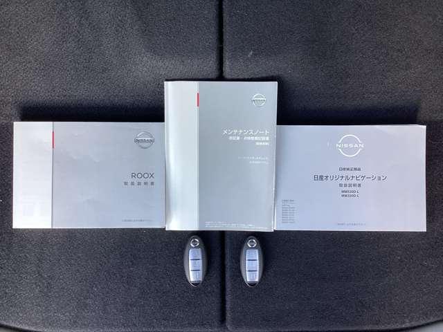 ルークス ６６０　Ｘ　衝突被害軽減ブレーキ　アラウンドビューモ（20枚目）