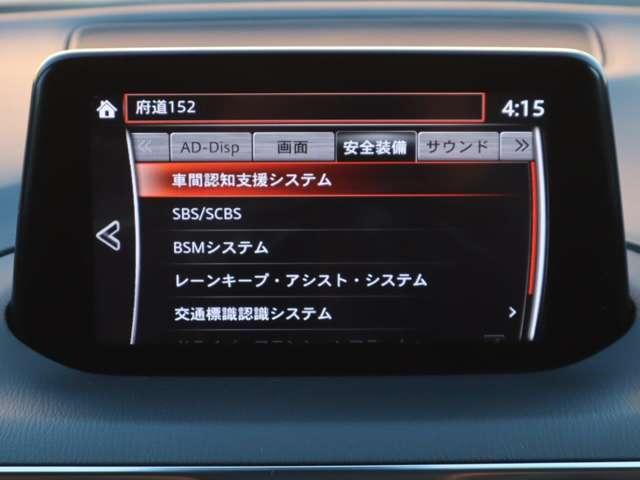 衝突被害軽減ブレーキをはじめとして、各種安全装備が充実しております。詳しくはスタッフまでお尋ねください。