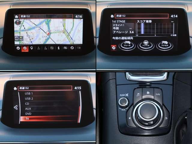 ナビやオーディオ、ご自身の運転記録やメンテナンスログを表示する「マツダコネクト」を搭載。人間工学に基づき、自然な位置に搭載されております。もちろんＢｌｕｅｔｏｏｔｈ等のオーディオにも対応しております。