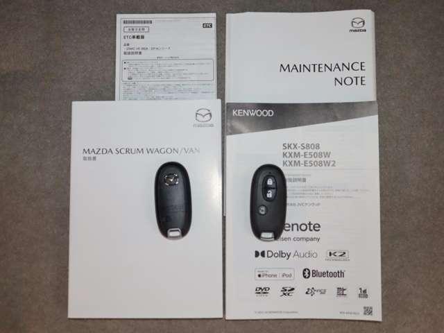 スクラムワゴン ６６０　ＰＺ　ハイルーフ　マツダ認定中古車　衝突被害軽減ブレーキ　メ（20枚目）