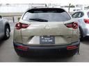 MX-30ロータリーEV レトロ スポーツ エディション 中古車画像_4