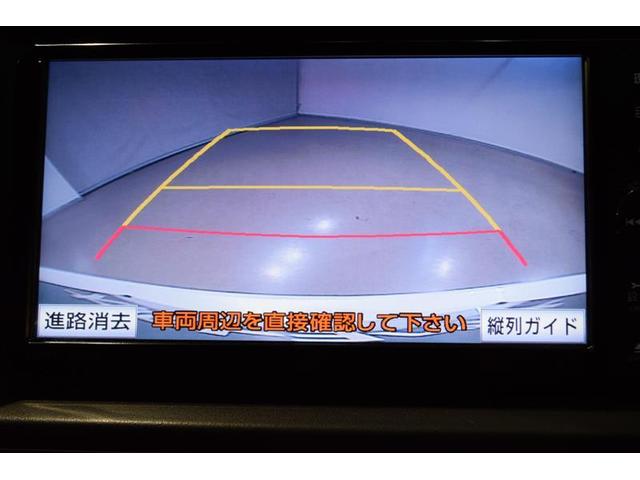 250G Sパッケージリラックスセレクション フルセグ メモリーナビ DVD再生 バックカメラ ETC HIDヘッドライト(13枚目)