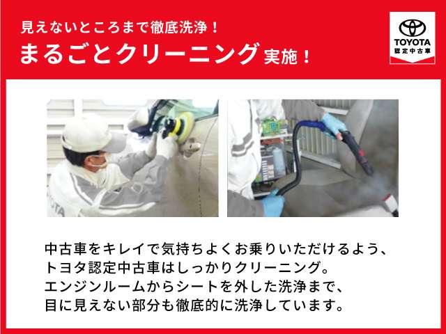 ノア ハイブリッドＧ　ナビ＆ＴＶ　Ｗエアコン　カラーバックモニター　アルミホイール　盗難防止装置　クルコン　キーレス　スマートキ－　フルセグテレビ　両側電動ドア　ＬＥＤライト　ＴＳＳ　オートエアコン　ＤＶＤ再生　３列シート（47枚目）