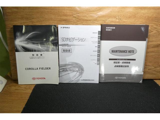 カローラフィールダー ハイブリッドＧ　ダブルバイビー　ＰＣＳ　インテリキー　横滑防止　ミュージックプレイヤー接続可　ＬＥＤヘッドライト　オートエアコン　ＥＴＣ　アルミホイール　キーフリーシステム　サイドエアバッグ　ナビＴＶ　パワーウィンドウ　ＡＢＳ（39枚目）