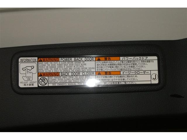ハリアー Ｚ　レザーパッケージ　スマキ　追突防止　フルセグテレビ　ＡＣ１００Ｖ　バックモニター　ドラレコ付　本革シート　アルミ　横滑り防止機能　Ｐシート　オートクルーズコントロール　ＡＵＸ　ＬＥＤヘッドライト　盗難防止システム（10枚目）