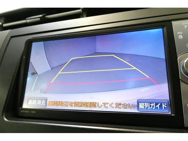 プリウス Sツーリングセレクション スマキ- Bカメ 地デジフルセグ サイドエアバッグ アルミ装備 イモビライザー キーレス Wエアバック LEDランプ 横滑り防止機能 パワステ エアB ミュージックプレイヤー接続可 TVナビ ABS(19枚目)
