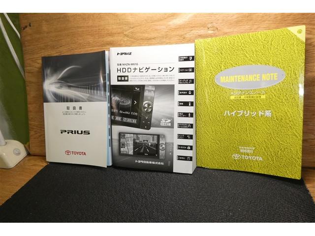 プリウス Sツーリングセレクション スマキ- Bカメ 地デジフルセグ サイドエアバッグ アルミ装備 イモビライザー キーレス Wエアバック LEDランプ 横滑り防止機能 パワステ エアB ミュージックプレイヤー接続可 TVナビ ABS(37枚目)