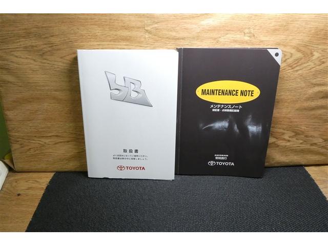 bB Z エアロパッケージ フルオートエアコン フロントベンチシート 運転席エアバッグ 助手席エアバッグ リモコンキー PW TVナビ ABS DVD ETC HDDナビ フルセグTV パワステ アルミホイール Bカメラ付(39枚目)