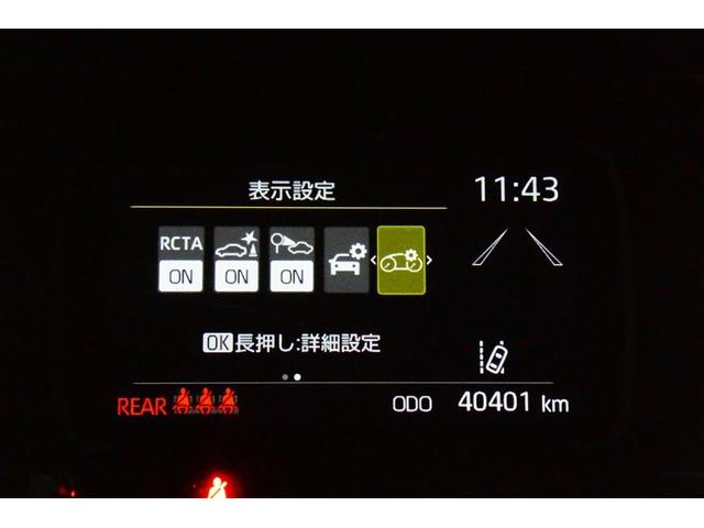 アクア Z LEDヘッドライト スマートキー 100V電源 イモビライザー アルミホイール オートクルーズコントロール フルセグTV エアコン ESC ナビ&TV カーテンエアバッグ ETC キーレス ABS(34枚目)