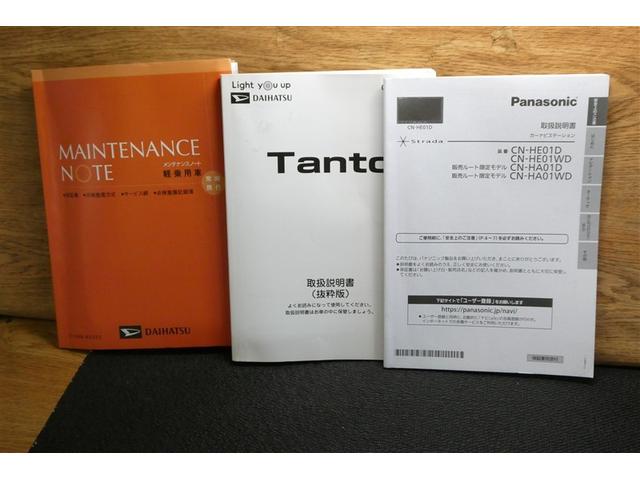 タント X アイドリングストップ車 ブレーキサポート フルセグ地デジ ナビTV PW PS スマートキーシステム ETC車載器 横滑り防止 LEDライト キーレスキー サイドエアバッグ Bカメラ メモリナビ(39枚目)