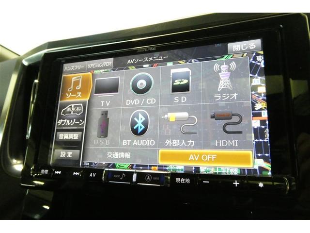 アルファード 2.5S 両側電動パワースライドドア サンル-フ 地上デジタル Wエアコン フルオートエアコン 盗難防止システム 横滑り防止 AW クルーズC ナビ&TV パワーステアリング メモリナビ LEDランプ WエアB(20枚目)