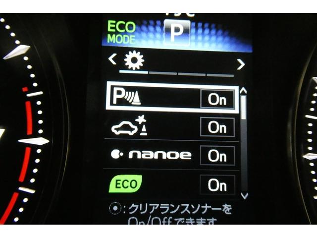 アルファード 2.5S 両側電動パワースライドドア サンル-フ 地上デジタル Wエアコン フルオートエアコン 盗難防止システム 横滑り防止 AW クルーズC ナビ&TV パワーステアリング メモリナビ LEDランプ WエアB(21枚目)