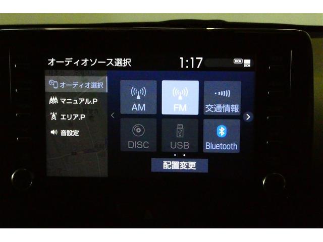 ヤリス G カーナビ Bカメラ エアコン スマートキー&プッシュスタート メモリーナビゲーション イモビ 横滑り防止システム クルーズC ABS パワーウィンドウ パワーステアリング Wエアバック ETC車載器(18枚目)