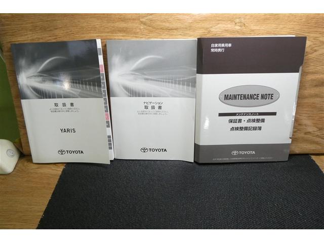 ヤリス G カーナビ Bカメラ エアコン スマートキー&プッシュスタート メモリーナビゲーション イモビ 横滑り防止システム クルーズC ABS パワーウィンドウ パワーステアリング Wエアバック ETC車載器(39枚目)