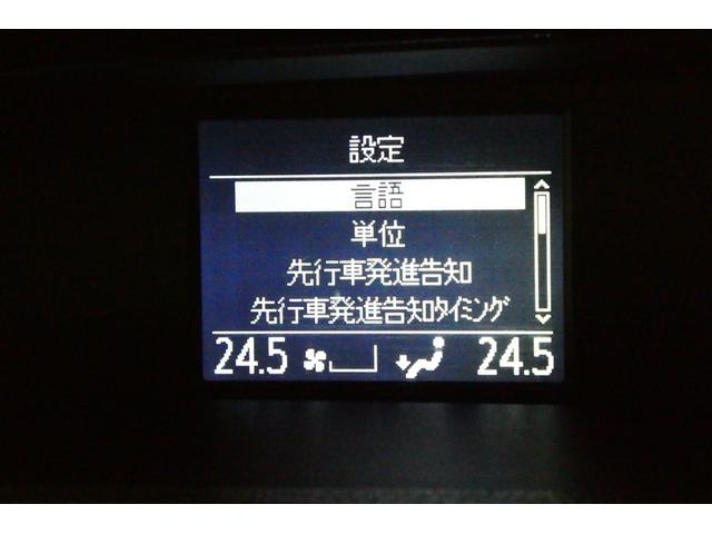 ノア Ｓｉ　ダブルバイビー　クルーズＣ　ブレーキサポート　エアコン　エアロ　ウォークスルー　ＬＥＤライト　ナビ＆ＴＶ　横滑防止装置　ＷＡＣ　アルミホイール　パワーウインドウ　フルセグ　盗難防止　ＤＶＤ再生可　メモリーナビ　ＥＴＣ（33枚目）