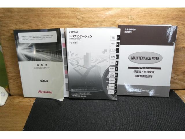 ノア Ｓｉ　ダブルバイビー　クルーズＣ　ブレーキサポート　エアコン　エアロ　ウォークスルー　ＬＥＤライト　ナビ＆ＴＶ　横滑防止装置　ＷＡＣ　アルミホイール　パワーウインドウ　フルセグ　盗難防止　ＤＶＤ再生可　メモリーナビ　ＥＴＣ（39枚目）