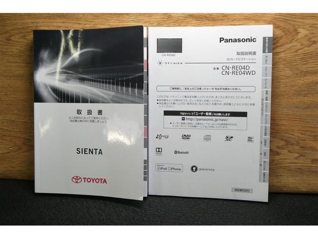 シエンタ Ｘ　ＥＴＣ装備　Ｓキー　地デジ　バックガイドモニター　運転席助手席エアバック　マニュアルエアコン　キーフリーシステム　アイドルストップ　メモリーナビゲーション　横滑防止装置　エアバック付き　三列シート（37枚目）