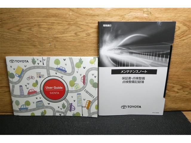 シエンタ ハイブリッドZ TSS フルフラットシート エアバック キーレスエントリー ナビTV イモビライザー バックモニター LEDヘッドライト ETC車載器 横滑り防止 スマートキー オートエアコン サイドエアバッグ(39枚目)