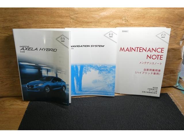 安心、安全の、整備記録簿付き！整備の記録が残っているのは、安心ですね☆　もちろん、取扱い説明書も付いていますよ！