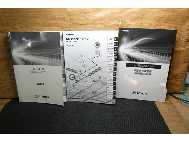 タンク カスタムG プリクラッシュ 両側自動ドア フルフラット クルコン LED 横滑り防止 DVD ナビTV スマートキー アルミ キーフリーシステム ETC付き オートエアコン ABS ウォークスルー イモビライザー(39枚目)