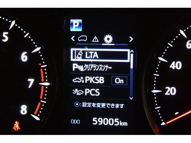 アルファード 2.5S Cパッケージ 両電動ドア Bモニタ 地デジ エアロ DVD再生可能 パノラマルーフ リアオートエアコン ナビテレビ 横滑り防止 クルコン セキュリティ ETC車載器 LEDヘッドライト スマートキー エアコン 3列(33枚目)