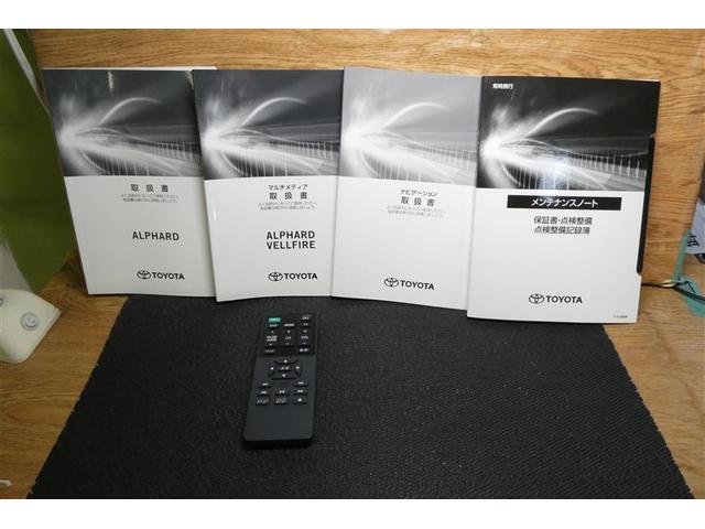 アルファード 2.5S Cパッケージ 両電動ドア Bモニタ 地デジ エアロ DVD再生可能 パノラマルーフ リアオートエアコン ナビテレビ 横滑り防止 クルコン セキュリティ ETC車載器 LEDヘッドライト スマートキー エアコン 3列(39枚目)