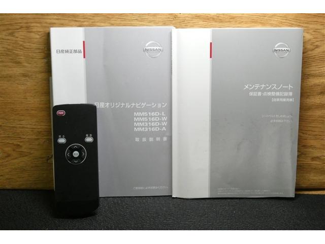 セレナ ハイウェイスタープロパイ（39枚目）