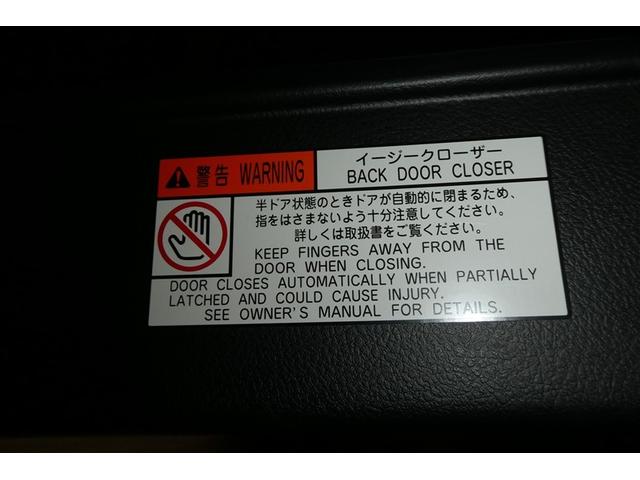 アルファード ２．５Ｓ　両側電動パワースライドドア　地上デジタル　Ｗエアコン　フルオートエアコン　盗難防止システム　横滑り防止　ＡＷ　クルーズＣ　ナビ＆ＴＶ　パワーステアリング　メモリナビ　ＬＥＤランプ　１００Ｖ電源　ＥＴＣ（24枚目）