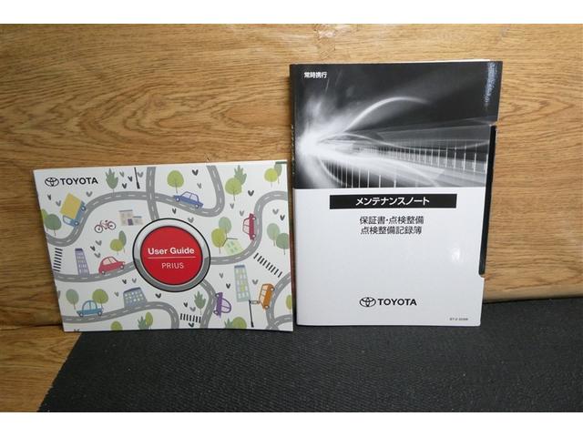 プリウス Ｚ　リアカメラ　プリクラッシュ　ＰＷシート　メモリナビ　ＡＣ１００Ｖ電源　ＬＥＤランプ　ナビ・ＴＶ　オートクルーズ　アルミホイール　ドライブレコーダ　ＡＣ　運転席エアバッグ　横滑り防止装置　ＥＴＣ付（39枚目）
