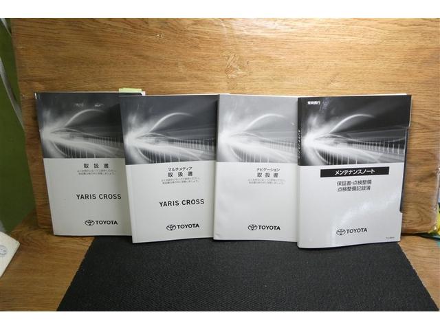 ヤリスクロス ハイブリッドＧ　ＴＳＳ　イモビライザー　バックモニタ－　エアコン　ナビ　インテリキー　パワーウィンド　Ｗエアバック　オートクルーズ　メディアプレイヤー接続　キーフリー　横滑防止装置　サイドエアバッグ　エアバッグ（39枚目）