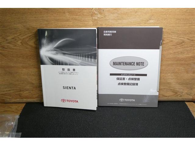 シエンタ ハイブリッドＧ　ブレーキサポート　ＬＥＤライト　Ｂカメラ　キーフリー　スマキー　横滑り防止システム　メモリナビ　ナビＴＶ　ウォークスルー　イモビライザー　運転席エアバック　メディアプレイヤー接続　アルミホイール　ＰＷ（40枚目）