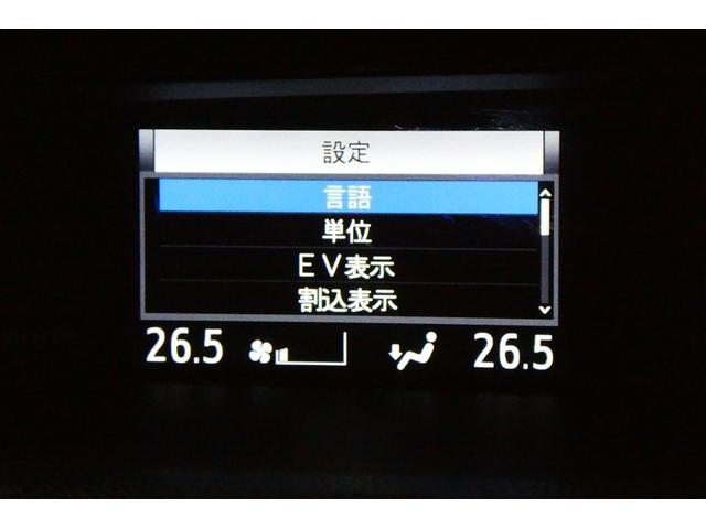 エスクァイア ハイブリッドＧｉ　Ｒカメラ　ＡＡＣ　ナビ＆ＴＶ　リアエアコン　地デジ　クルーズコントロール　ＬＥＤライト　キーレスエントリー　スマートキー付　ＤＶＤ再生可　エアバック　横滑防止装置　盗難防止システム　ＥＴＣ　３列シート（34枚目）