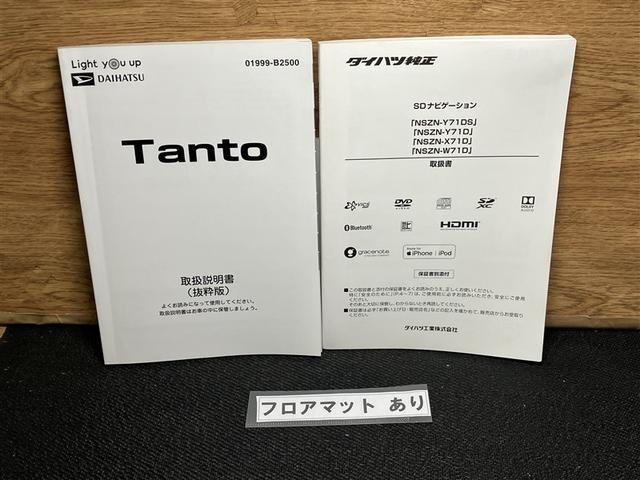 タント X 両側PSD TVナビ アイストップ エアB DVD再生機能 AC セキュリティ 横滑防止装置 スマキー ETC車載器 AUX接続 カーテンエアバッグ パワーウインドウ LED メモリナビ PS ABS(38枚目)