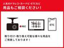 Ｚ　煌　地デジ　ＤＶＤ再生　フルフラット　キーレス　メモリーナビ　エアコン　ミュージックプレイヤー接続可　ベンチシート　ＡＢＳ　アルミホイール　エアロ　パワーウインドウ　Ｗエアバッグ　パワーステアリング（40枚目）