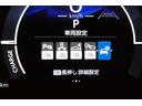 ハイブリッドZ TSS フルフラットシート エアバック キーレスエントリー ナビTV イモビライザー バックモニター LEDヘッドライト ETC車載器 横滑り防止 スマートキー オートエアコン サイドエアバッグ(33枚目)