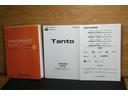 安心、安全の、整備記録簿付き！整備の記録が残っているのは、安心ですね☆　もちろん、取扱い説明書も付いていますよ！