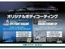 G-T TVナビ PCS 半革シート バックモニター 盗難防止装置 AW スマートキー メモリーナビ ABS エアコン パワーステアリング LEDヘッドランプ ETC車載器 オートクルーズコントロール DVD(48枚目)