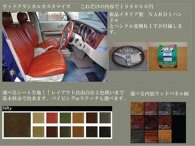 タイプII キーレス 新品背面タイヤカバー Wエアーバック(27枚目)