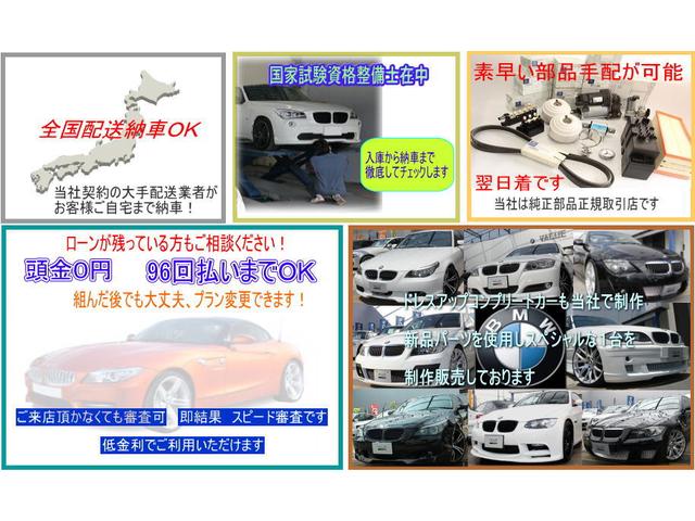 ７４０ｉ　ＳＲ新品２０アルミエアロ　禁煙　ハーマンカードン　ウッドコンビハンドル　ソフトＣドア　全周囲カメラ　黒革エアコンシート　ヘッドアップディスプレイ　ＴＶ　衝突軽減ブレーキ　レーザーライト　オートトランク(59枚目)