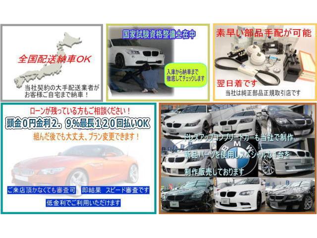 ５シリーズ ５２３ｉ　Ｍスポーツ　人気定番カラーブラックサファイアのＭスポーツ！新品パーツで仕上げたカスタムコンプリート新品２０インチアルミ　禁煙車（75枚目）