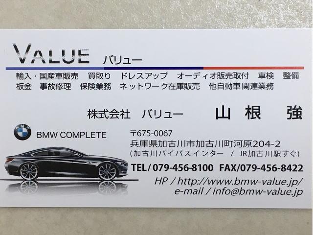 ５シリーズ ５２３ｉ　Ｍスポーツ　人気定番カラーブラックサファイアのＭスポーツ！新品パーツで仕上げたカスタムコンプリート新品２０インチアルミ　禁煙車（80枚目）