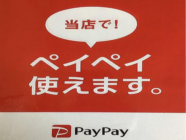 �y�C�y�C�g���܂��A�����p���ɂ��⍇��������