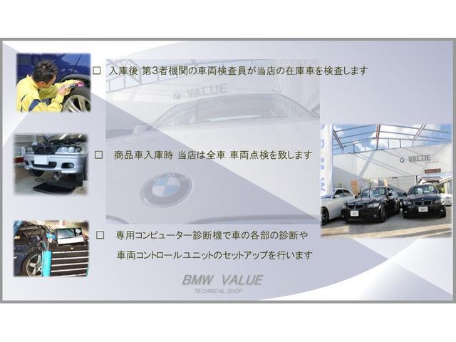 3シリーズ 320i Mスポーツ ハイラインパッケージ 禁煙 コンフォートパッケージ 新品20アルミ 新品フルエアロ ローダウン コニャックレザーシート シートヒーター ウッドパネル(57枚目)