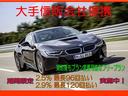 ５シリーズ ５２３ｉ　Ｍスポーツ　人気定番カラーブラックサファイアのＭスポーツ！新品パーツで仕上げたカスタムコンプリート新品２０インチアルミ　禁煙車（4枚目）