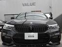 ５２３ｉ　Ｍスポーツ　人気定番カラーブラックサファイアのＭスポーツ！新品パーツで仕上げたカスタムコンプリート新品２０インチアルミ　禁煙車（11枚目）